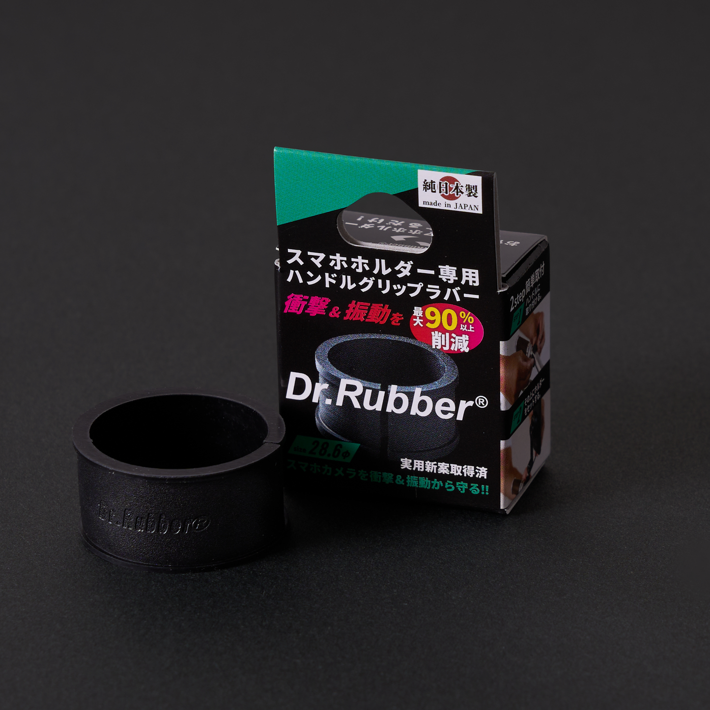 Dr.Rubber®／ドクターラバー28.6Φ